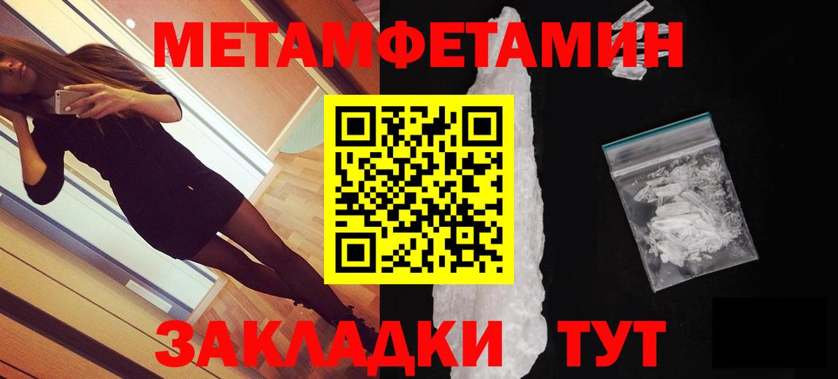 АМФЕТАМИН 98% Полысаево