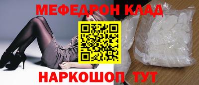 кокаин премиум Пенза