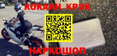 бутират Партизанск
