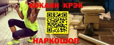 кокаин премиум Пенза