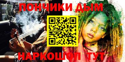 кокаин премиум Пенза