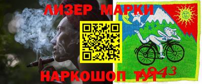 героин Первоуральск