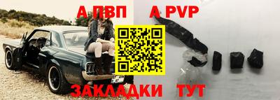 бутират Партизанск