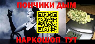 кокаин премиум Пенза