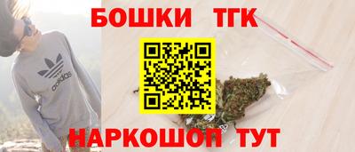 бутират Партизанск