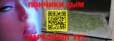 бутират Партизанск