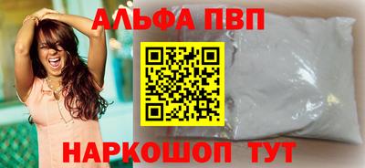кокаин премиум Пенза