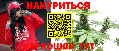 бутират Партизанск