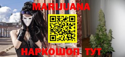 бутират Партизанск