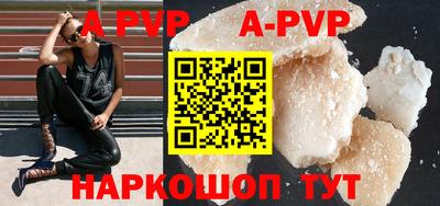 бутират Партизанск