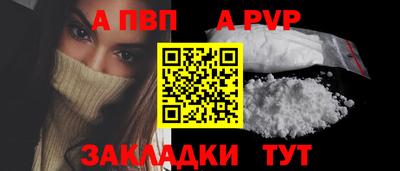 кокаин премиум Пенза