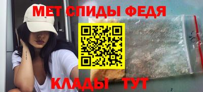 бутират Партизанск