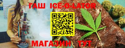 бутират Партизанск