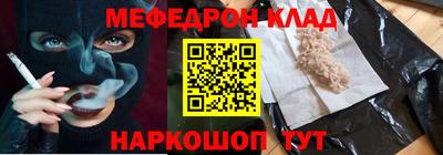 бутират Партизанск