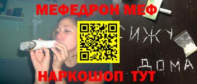 бутират Партизанск