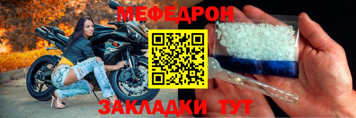 МЕФ 4 MMC  Вход с VPN  Полысаево 