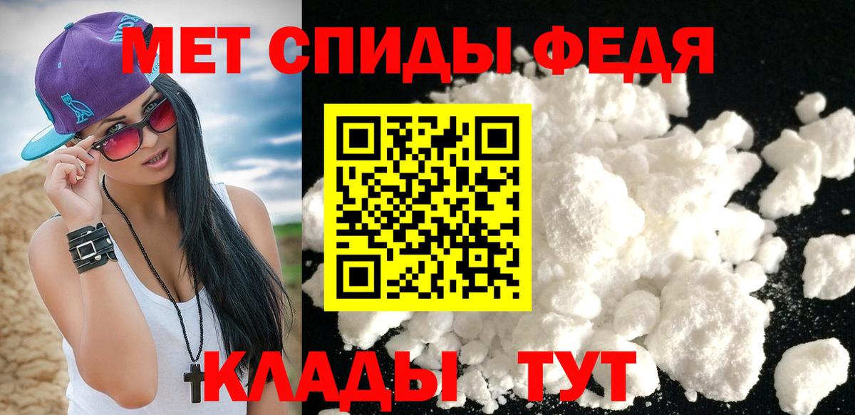 Первитин Декстрометамфетамин 99.9%  Вход с VPN  Полысаево 