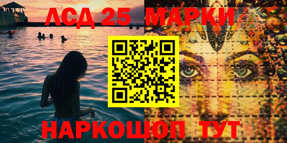 Марки N-bome 1,5мг  Вход с VPN  Полысаево 