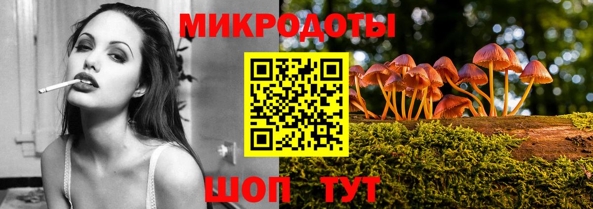 Псилоцибиновые грибы ЛСД  Вход с VPN  Галлюциногенные грибы MAGIC MUSHROOMS  Полысаево 
