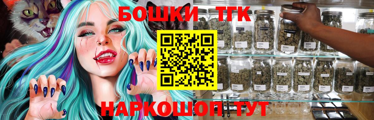 Каннабис сатива  Конопля Amnesia  Полысаево  Вход с VPN  Шишки марихуана Ganja 